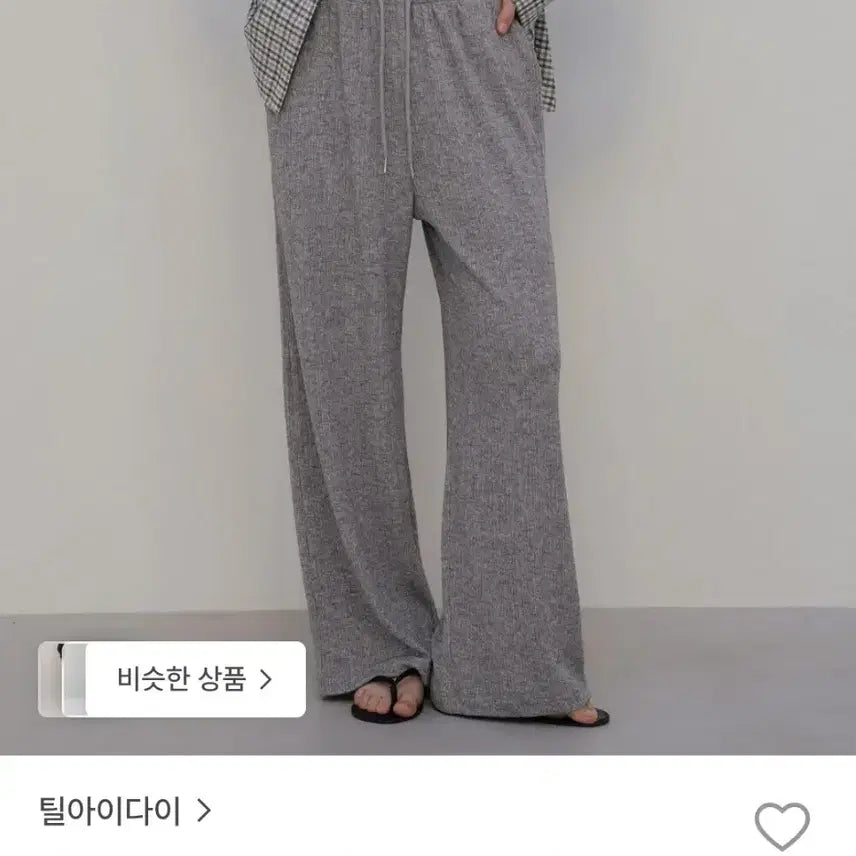 [BUNJANG] Tilamida Ribbed Sweatpants / (새상품)틸아이다이 리브드 스웻 팬츠