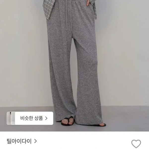 [BUNJANG] Tilamida Ribbed Sweatpants / (새상품)틸아이다이 리브드 스웻 팬츠