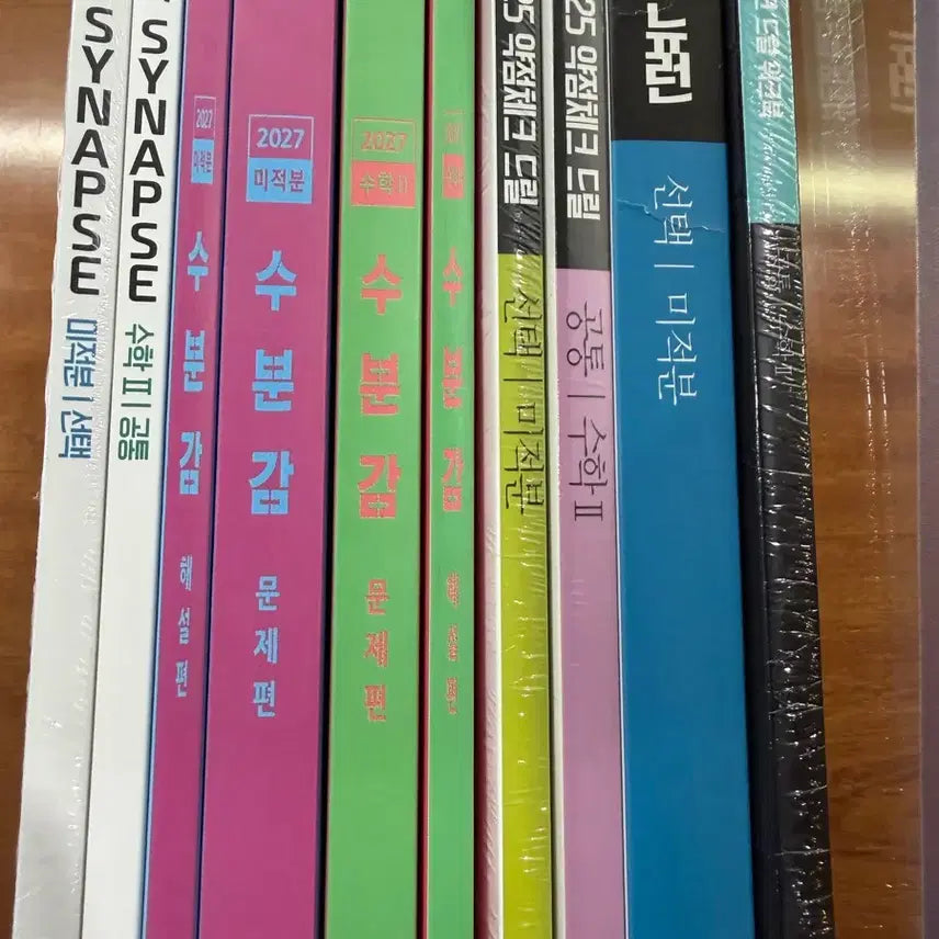 [BUNJANG] Hyunwoo Jin 2027 Math Textbooks / 2027 현우진 교재