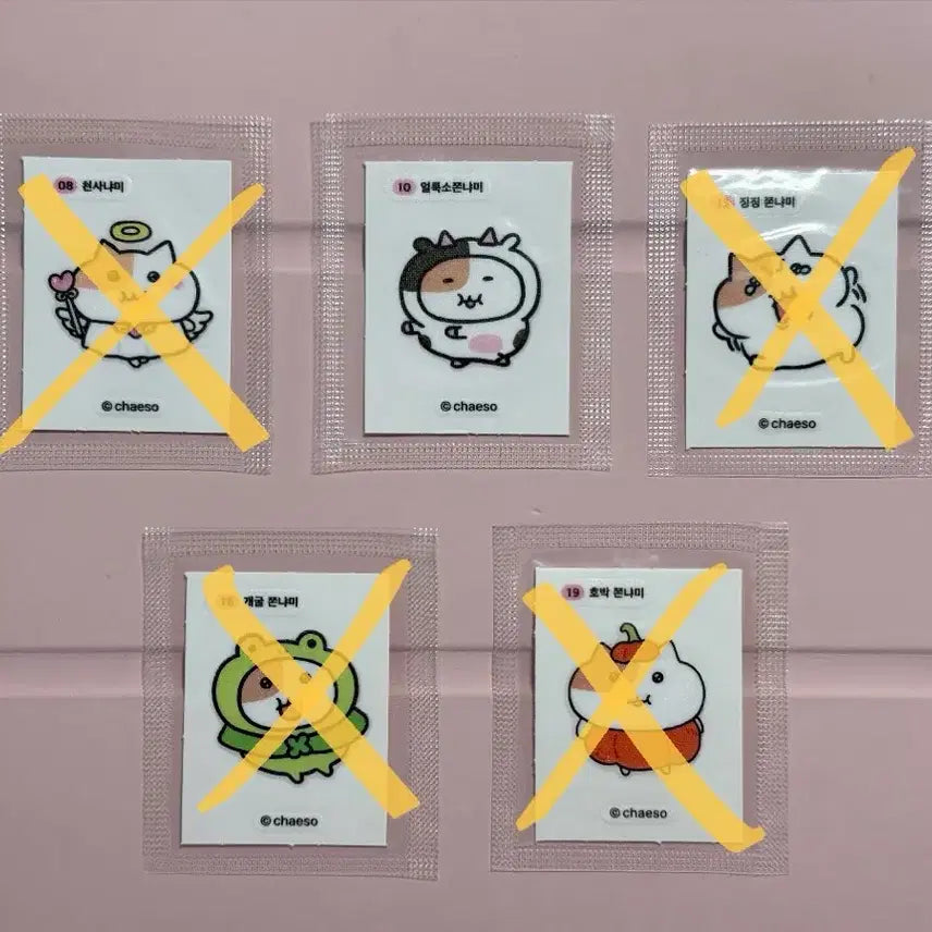 [BUNJANG] Jjonnyami Sticker Set / 쫀냐미 띠부씰