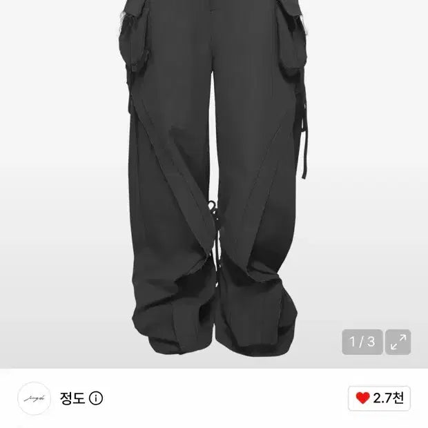 [BUNJANG] Jungdo Cut-Out String Cargo Pants Black / [정도]jungdo 컷아웃 스트링 카고 팬츠 블랙