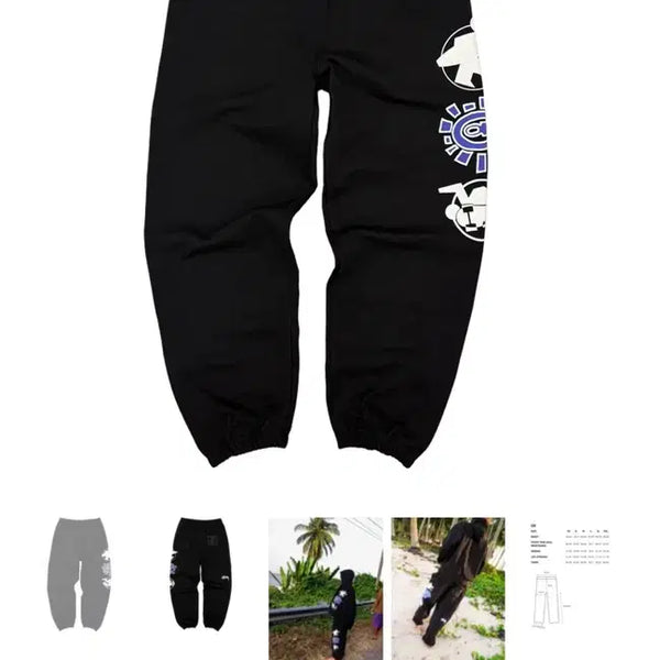 [BUNJANG] Stüssy x Always Do What You Should Do Stack Sweatpants Black / 스투시 x 올웨이즈 두 왓 유 슈드 두 스택 스웨트팬츠 블랙 always do what you should do