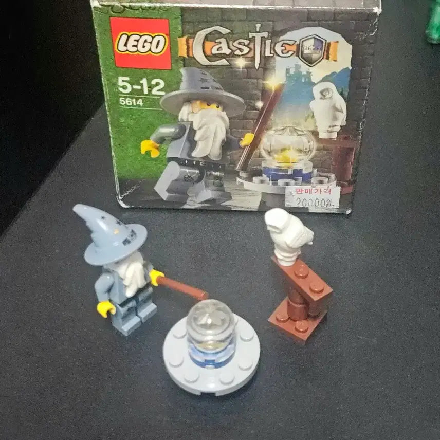 [BUNJANG] LEGO Castle 5614 The Good Wizard (Opened) / 올드 레고 캐슬 5614 착한 마법사 개봉품 MIB