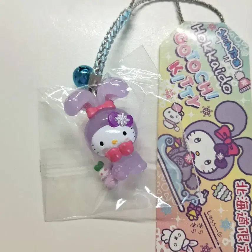 [BUNJANG] Classic Kitty Snow Rabbit Strap / 눈토끼 고전키티스트랩