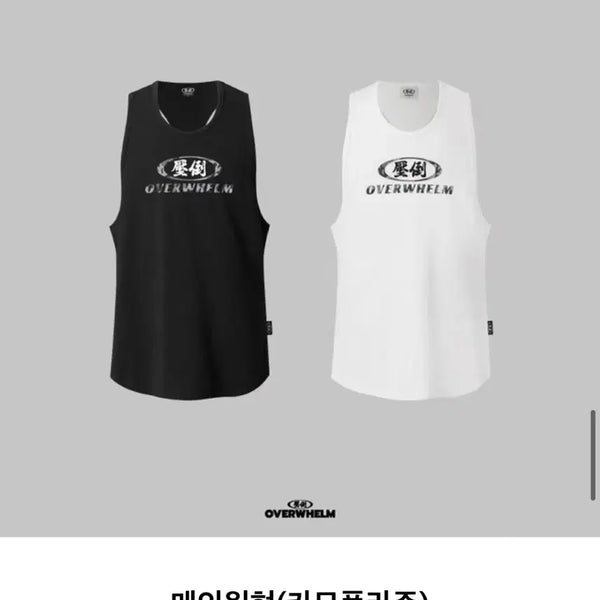 [BUNJANG] APDO Camouflage Tank Top Size 2 / 압도 카모플라쥬 나시 2사이즈