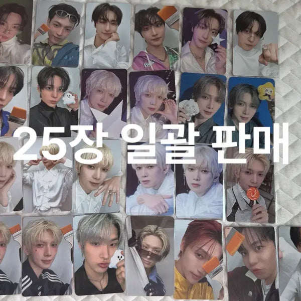 [BUNJANG] Ateez Bundle Set Photocards / 에이티즈 포카 일괄 양도