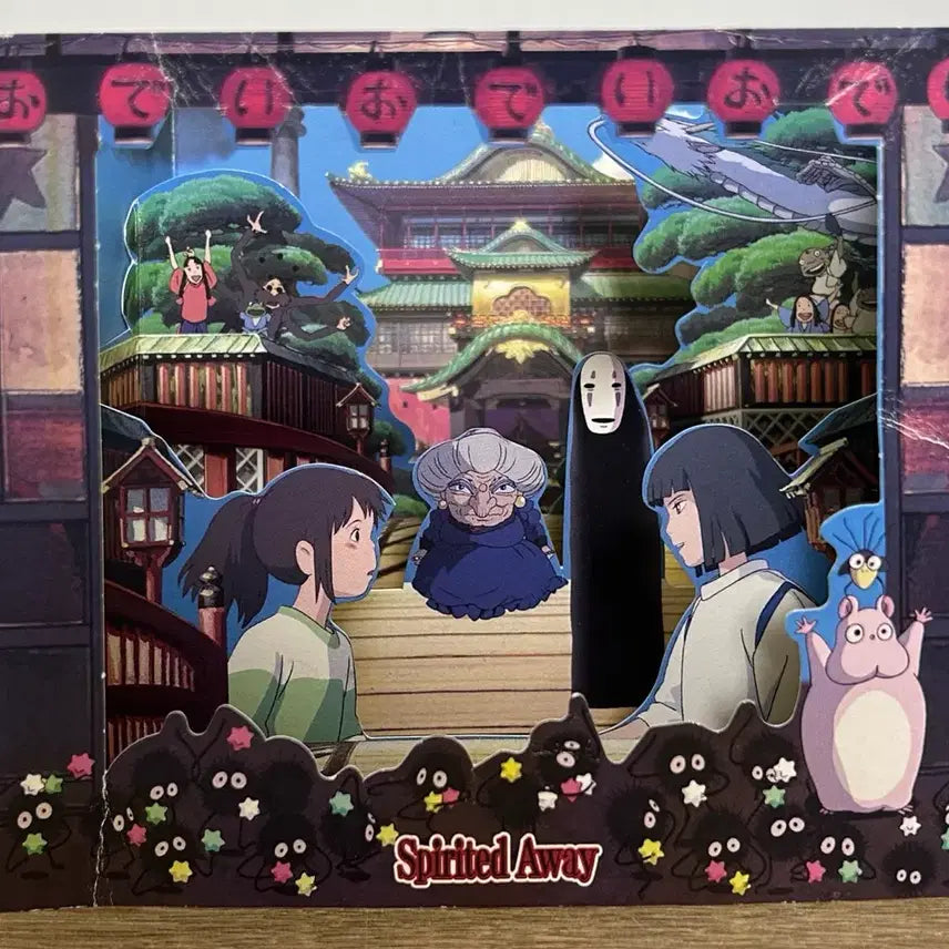 [BUNJANG] Spirited Away Paper Theater / 센과 치히로의 행방불명 페이퍼 시어터 판매합니다