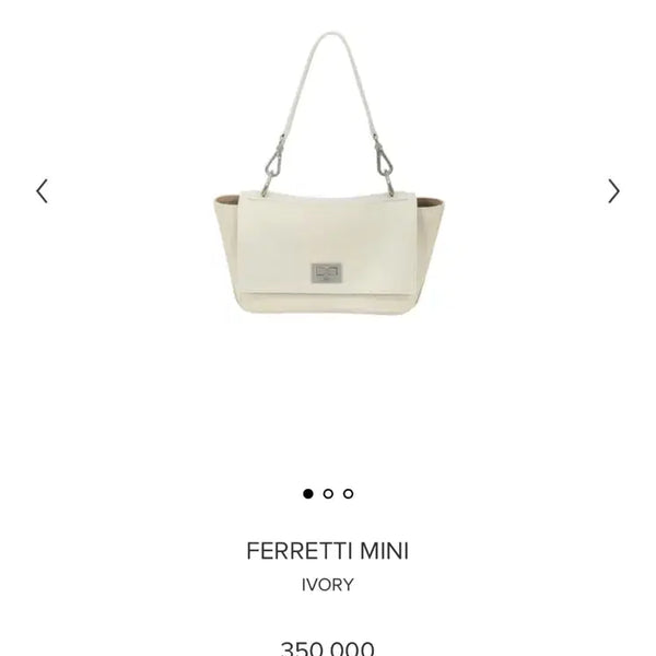 [BUNJANG] Minuit Minute Peretti Mini Ivory Bag / 미닛뮤트 페레티 미니 아이보리