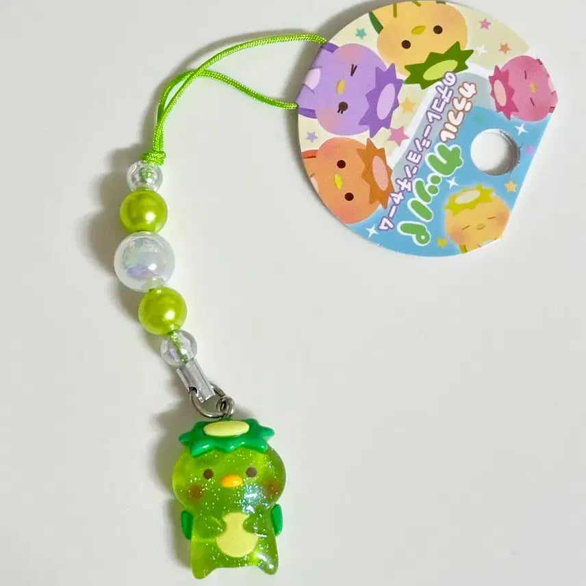 [BUNJANG] Kappa Turtle Strap Keychain / 갓파 거북이 스트랩 키링