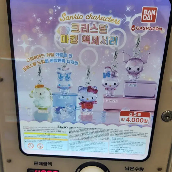 [BUNJANG] Sanrio Crystal Marking Accessory Keychain (Sealed) / 산리오 크리스탈 마킹 액세서리 (미개봉)