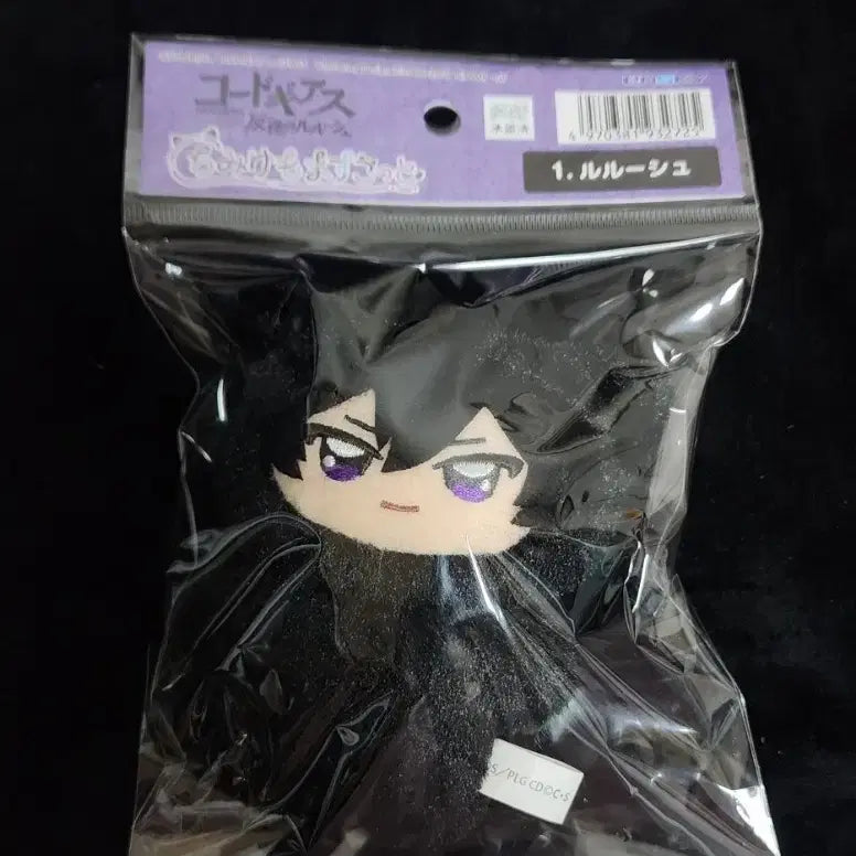[BUNJANG] Code Geass Chimique Nemo Plush Lelouch "Geass" Merchandise / 코드기어스 치미케모 누이 판매. 인형. 를르슈 굿즈 판매.