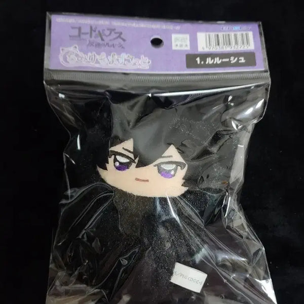 [BUNJANG] Code Geass Chimique Nemo Plush Lelouch "Geass" Merchandise / 코드기어스 치미케모 누이 판매. 인형. 를르슈 굿즈 판매.