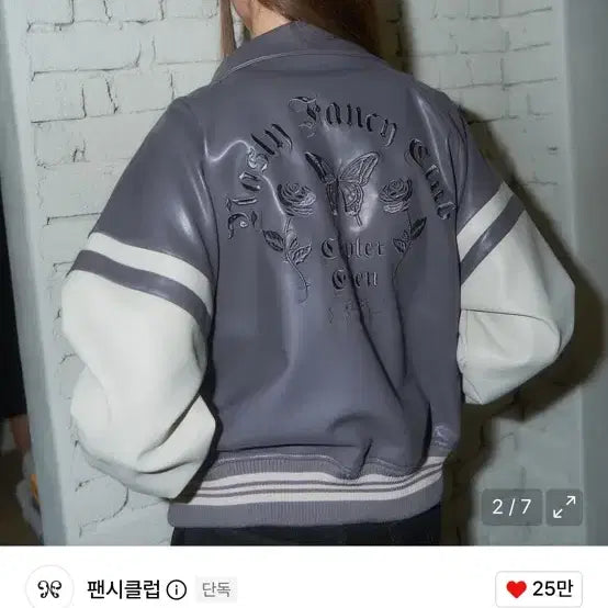 [BUNJANG] Fancy Club Mallow Varsity Leather Jacket (Gray) / 팬시클럽 맬로우 바시티 레더 자켓 (GRAY)