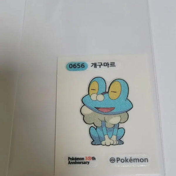 [BUNJANG] Samlip Pokémon Bread 656 Kwakler Sticker / 삼립 포켓몬빵 띠부띠부씰 656번 개구마르 판매합니다 :)
