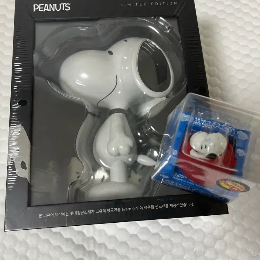 [BUNJANG] Snoopy Limited Edition Figure / 미개봉 스누피 리미티드 에디션 피규어 + 서비스