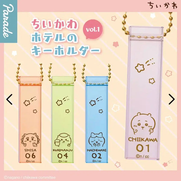 [BUNJANG] Chiikawa Hotel Keychain Gacha Full Set / 치이카와 호텔 키홀더 키링 가챠 풀셋