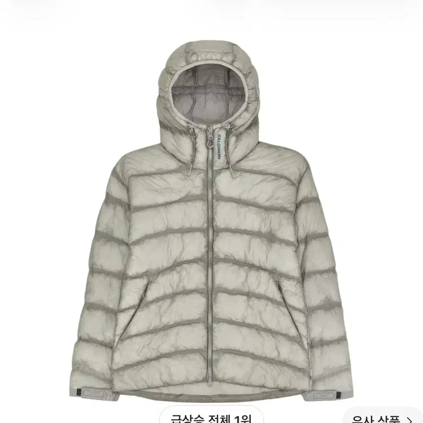 [BUNJANG] Salomon Lightweight Padded Jacket Light Grey S / 살로몬 경량 패딩 라이트 그레이 S