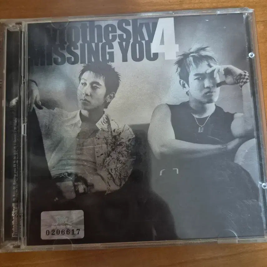 [BUNJANG] Fly to the Sky 4th Album MISSING YOU CD / 플라이 투 더 스카이 4집 MISSING YOU