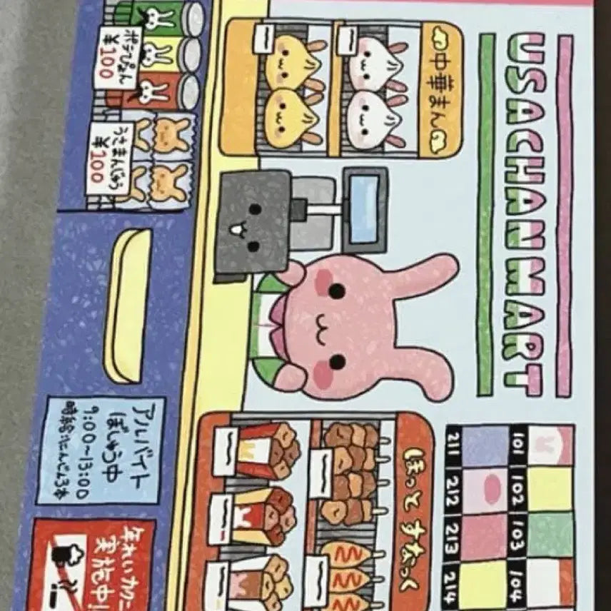 [BUNJANG] Heisei Memo Pad / 헤이세이 메모지