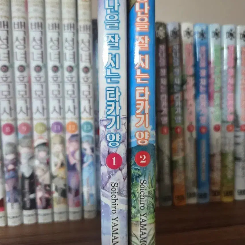 [BUNJANG] Teasing Master Takagi-san Vol. 1-2 / 장난을 잘치는 타카기양