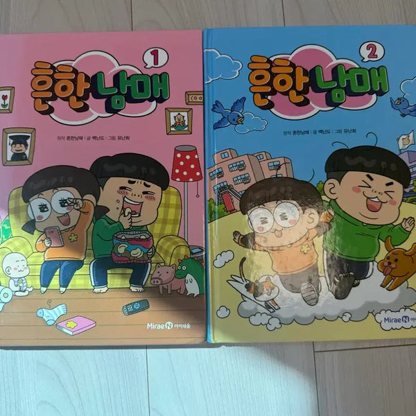 [BUNJANG] Various Korean Children's Books / 만화책 판매