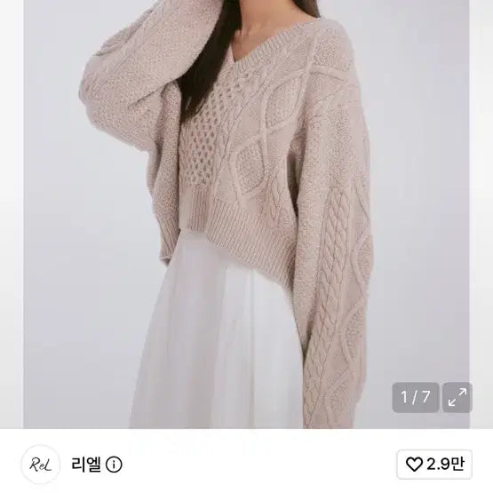 [BUNJANG] Riel Cable Crop Wool Knit (Beige) / 리엘 Cable crop wool knit (beige)