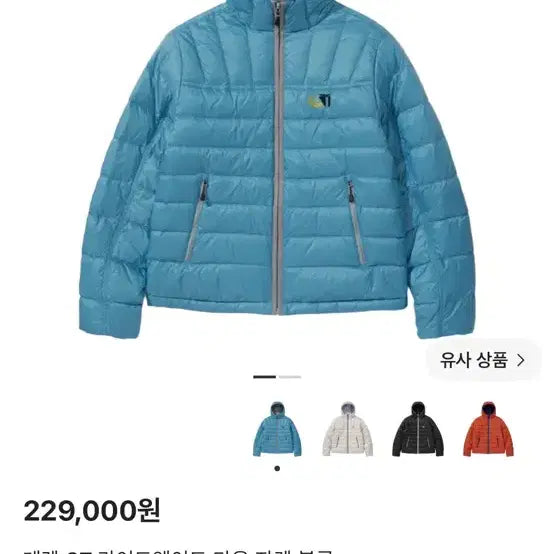 [BUNJANG] Tecket Lightweight Down Jacket Blue L / 테켓 경량패딩 라이트웨이트 다운 자켓 블루 L
