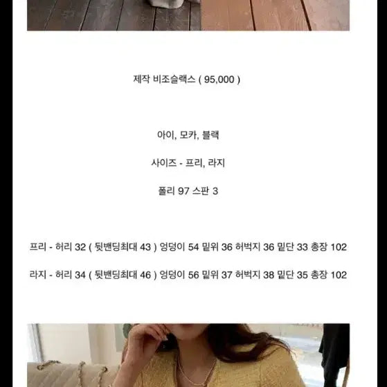 [BUNJANG] Bycinni Bijou Slacks / 바이씨니 비조슬랙스