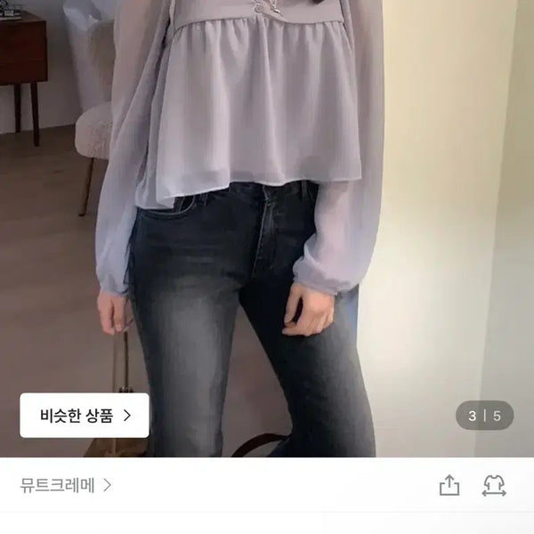 [BUNJANG] Mutecreme Alana Chiffon Blouse Ash Blue / 뮤트크레메 알라나 쉬폰 blouse 애쉬블루