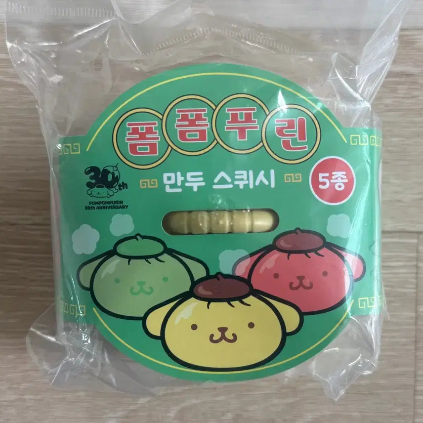 [BUNJANG] Pompompurin Waangmandu Pop-up Random Squishy (Sealed) / (미개봉)폼폼푸린 와앙만두 팝업 왕만두 랜덤 스퀴시