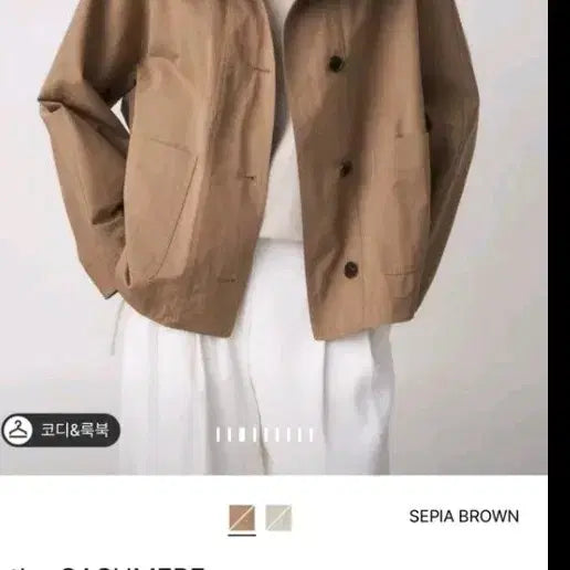 [BUNJANG] Lanvin 2026 Jacket / 더캐시미어 자켓 26년도