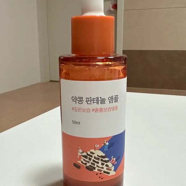 [BUNJANG] Roundlab Soybean Panthenol Ampoule 50ml / 라운드랩 약콩 판테놀 앰플 50ml