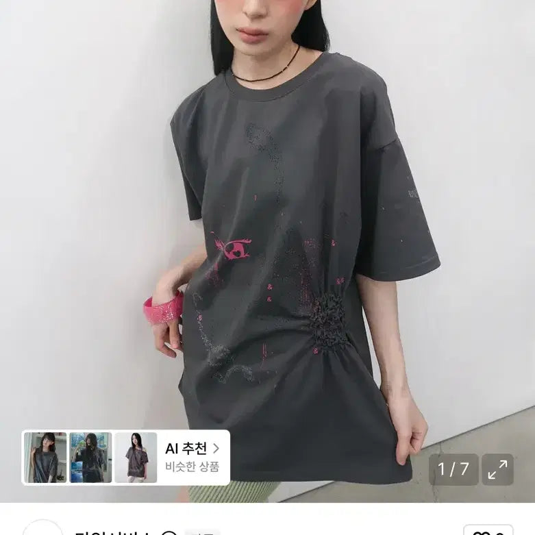 [BUNJANG] Type Service Scattered Ruched Top Charcoal / 타입서비스 Scattered Ruched Top 차콜