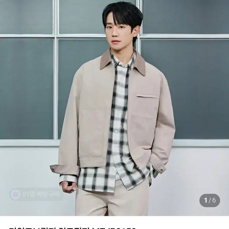 [BUNJANG] Mind Bridge Beige Work Jumper Size 105 / 마인드브릿지 워크점퍼 105
