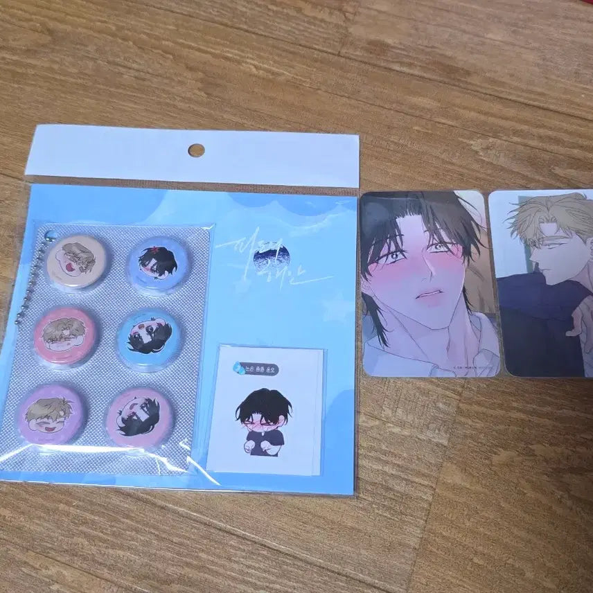 [BUNJANG] Wave's Shore Pill Pin Button Set + POB / 파도의 해안 알약 핀 버튼 세트 + 방포