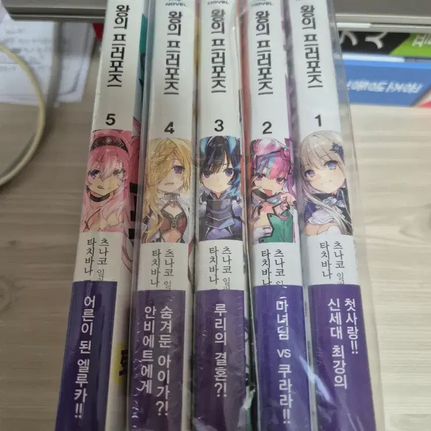 [BUNJANG] The King's Proposal Complete Set (Sealed) / 왕의 프로포즈 전권 판매 (미개봉)