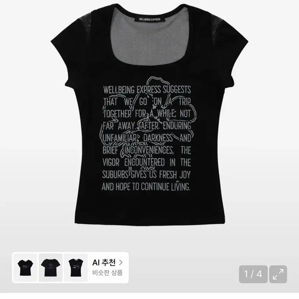 [BUNJANG] Well-being Express Mesh Point Half Short Sleeve M / 웰빙익스프레스 메쉬 포인트 하프 반팔 M