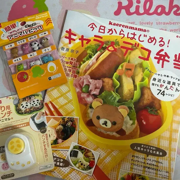 [BUNJANG] Japanese Bento Box Set / 일본도시락 세트