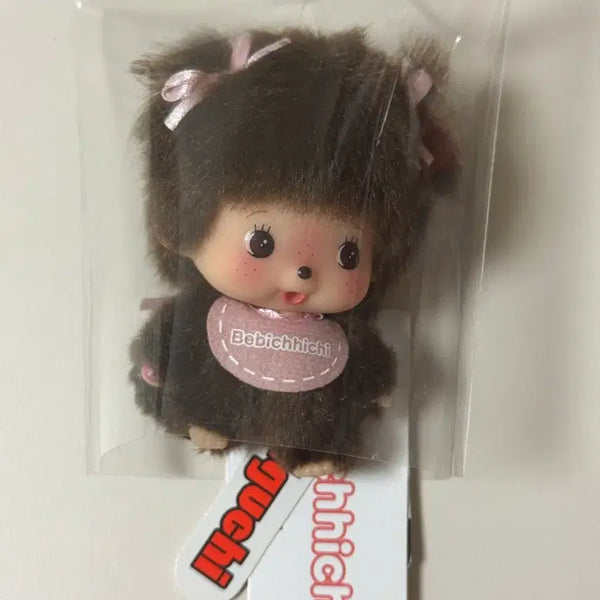 [BUNJANG] Old Version Babuchichi Monchhichi Keychain Doll / 구버전) 베비치치 몬치치 키링 인형