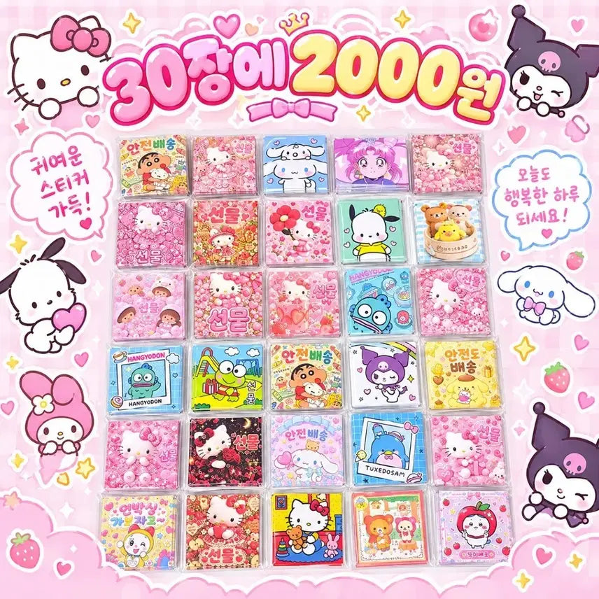 [BUNJANG] Sanrio Characters Sticker Set (30 sheets) / 산리오 캐릭터 스티커 30장 세트 고르기 가능