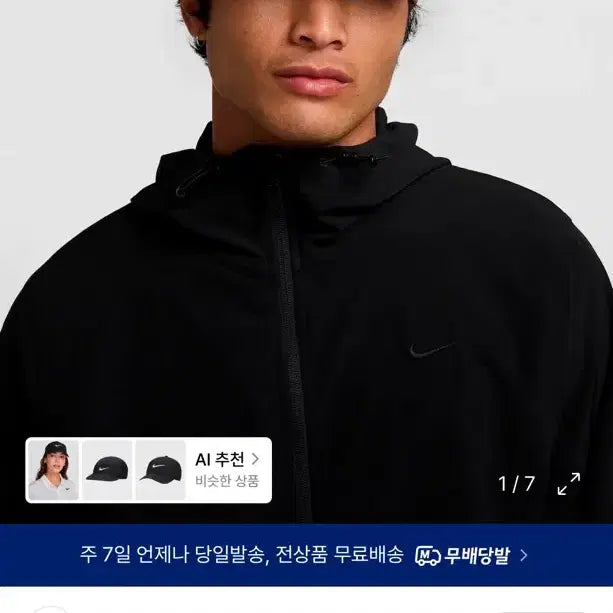 [BUNJANG] Nike Ace Dri-FIT Visor White New / 나이키 에이스 드라이 핏 바이저 새상품