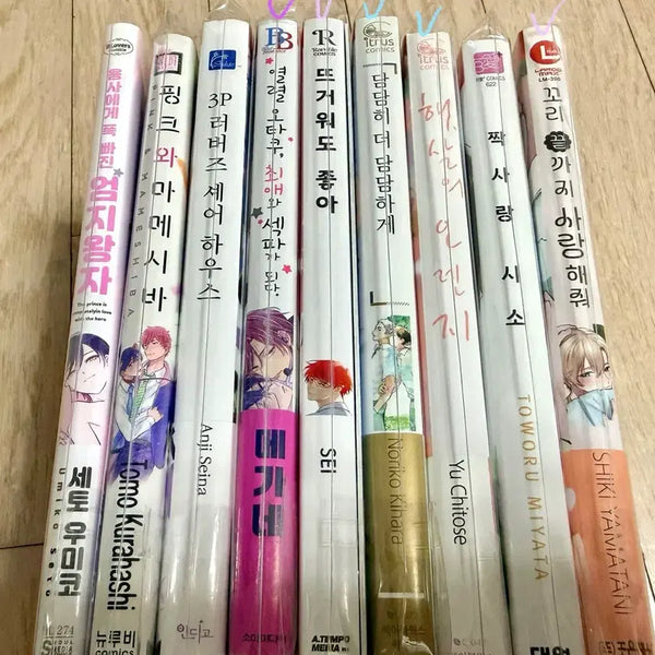 [BUNJANG] BL Manga Bundle Set (First Edition Extras Included) / 무배, 일괄) BL 만화책 애니메이트 특전 등 초판 특전 포함