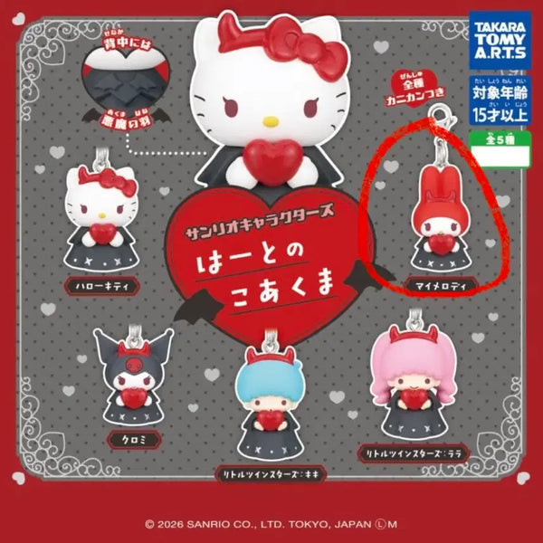 [BUNJANG] Sanrio My Melody Koakuma Devil Gacha Keychain / 산리오 마이멜로디 하트 코아쿠마 악마 가챠 키링