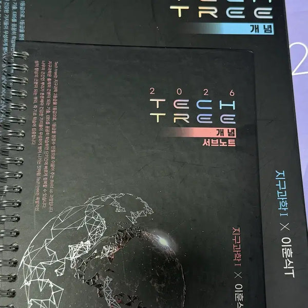 [BUNJANG] 2026 Earth Science 1 Concept Tech Tree Sub-Note Included / 2026 지구과학1 개념테크트리 서브노트 포함