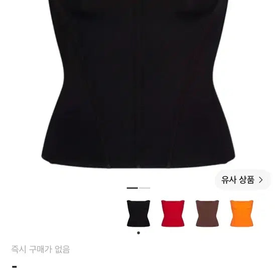 [BUNJANG] Khy Corset Swim Top Black / Khy corset swin top 카일리제너