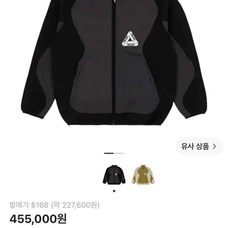 [BUNJANG] Palace Performance Zip Funnel Black 22FW / 팔라스 퍼포먼스 집 퍼넬 블랙 - 22FW