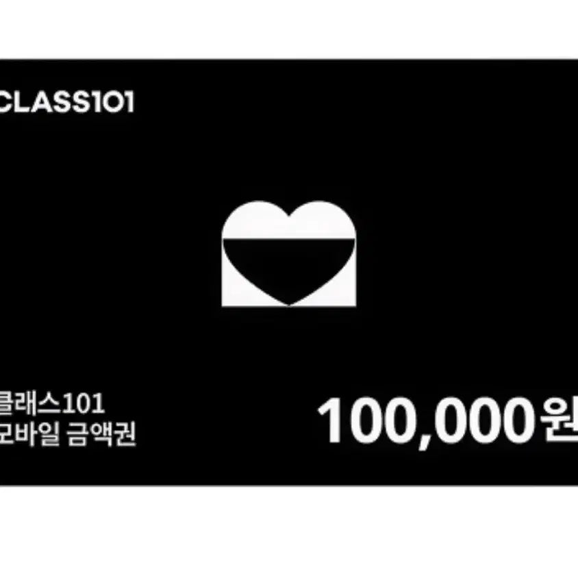 [BUNJANG] Class101 100,000 KRW Mobile Voucher / 클래스101 10만원 상품권