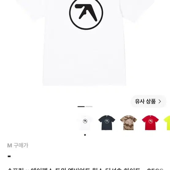 [BUNJANG] Supreme Aphex Twin T-Shirt - Size M / 슈프림 에이펙스트윈 반팔M