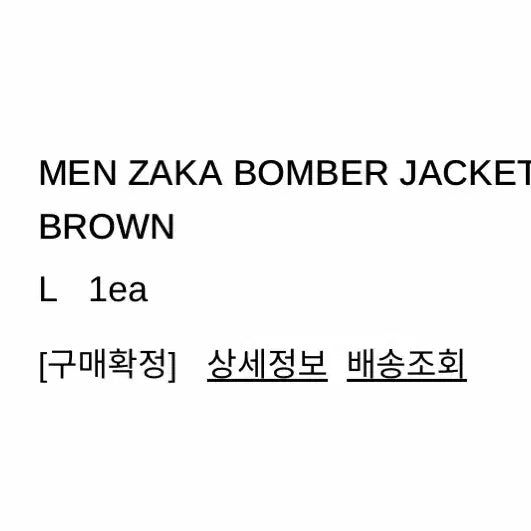 [BUNJANG] Vacant Archive Jacquard Bomber Jacket Brown L / 베이컨트 아카이브 자카 봄버 자켓 브라운 L