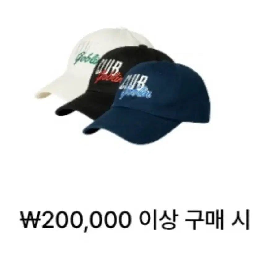 [BUNJANG] Goblin Logo Ball Cap Hat / [포장도 안뜯은 새상품] 고블린 로고 볼캡 모자